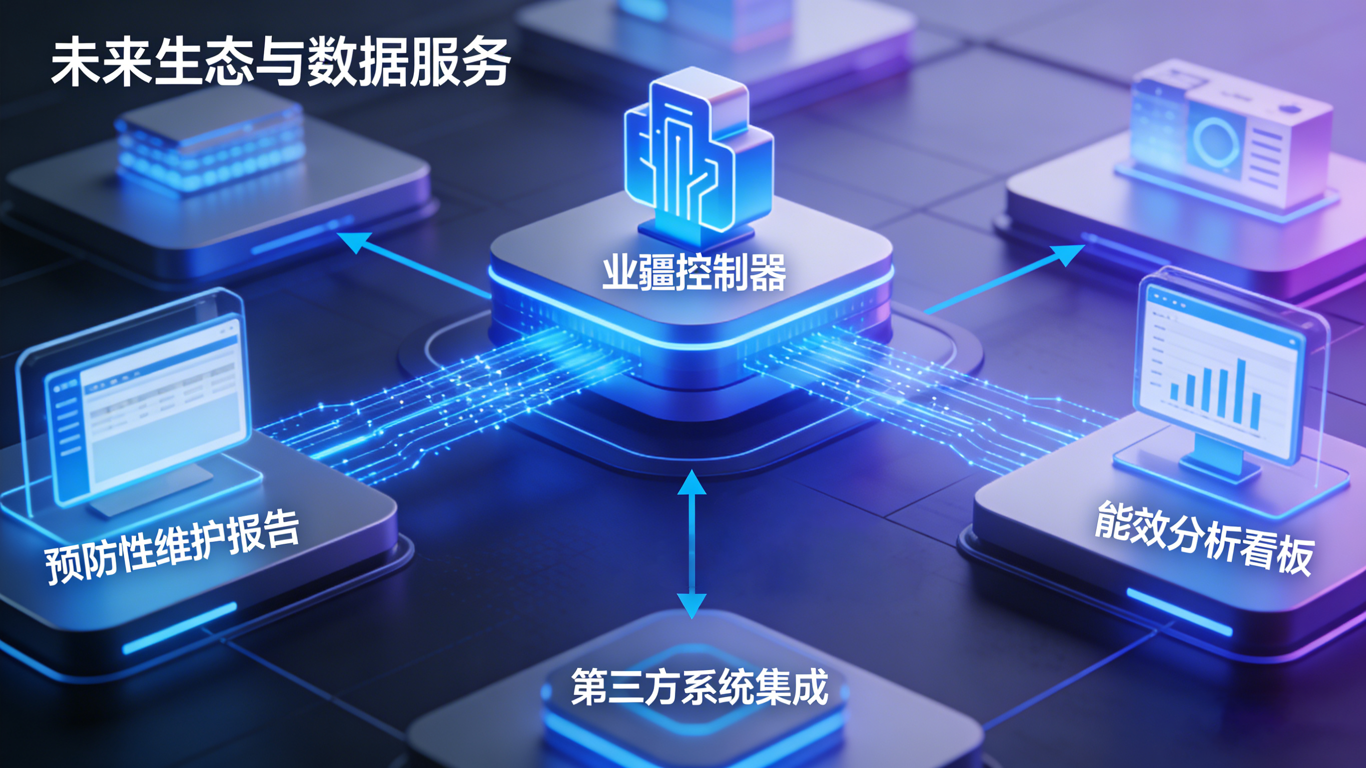 深耕工業(yè)級智能防護：業(yè)疆智能的漏水檢測進化之路